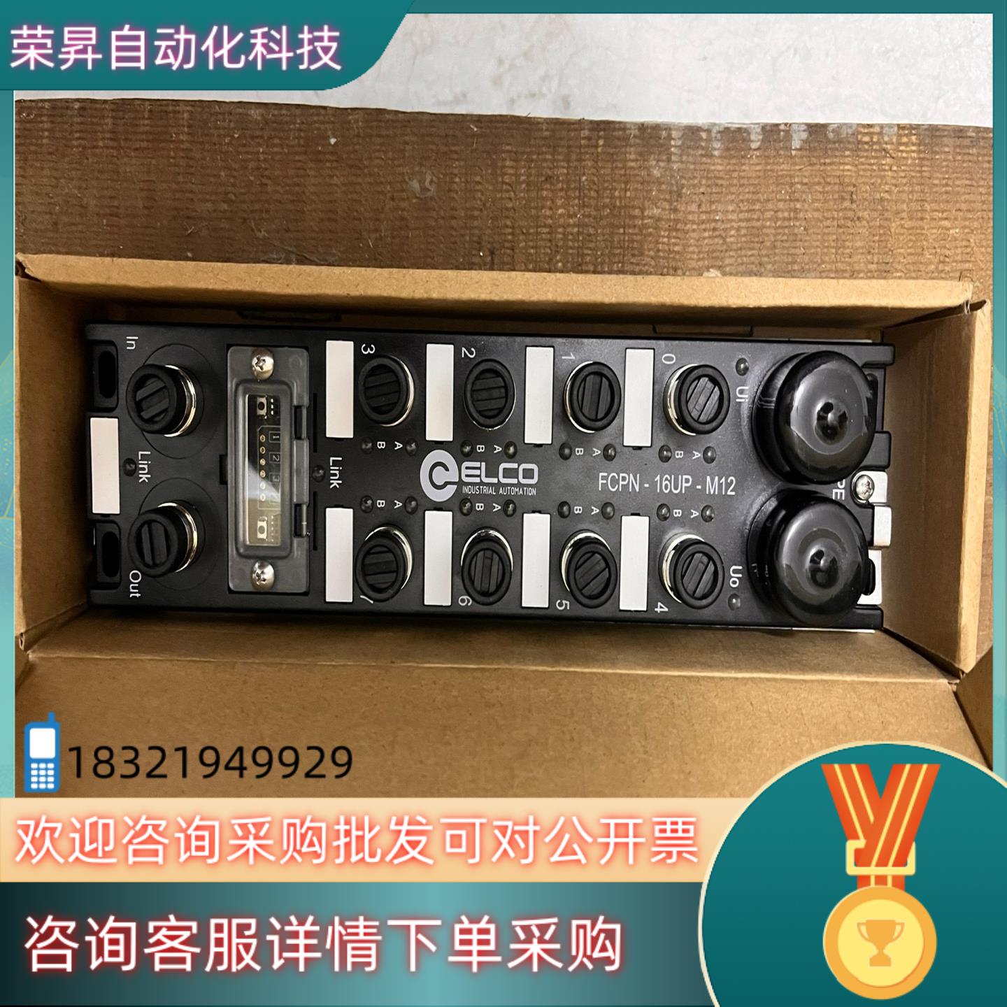 全新宜科FCPN-16UP-M12 模块的联系#宜科