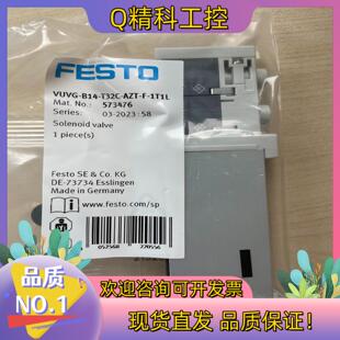 现货573476 AZT T32C VUVG B14