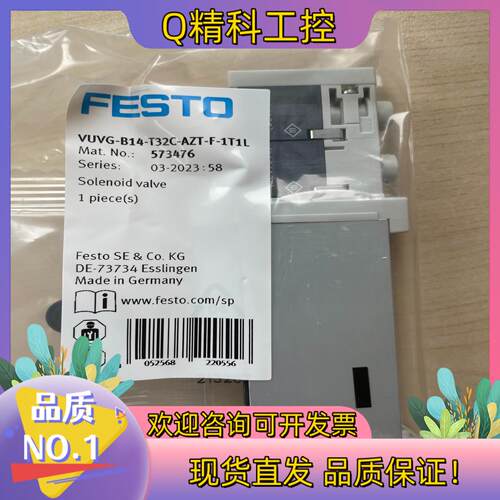 现货573476  VUVG-B14-T32C-AZT-F-1T