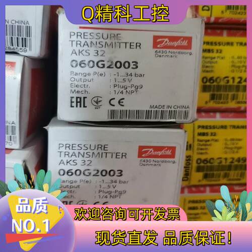 现货AKS32-060G2003全新3只