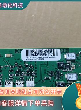 现货DSQC1015     3HAC048858-001/07