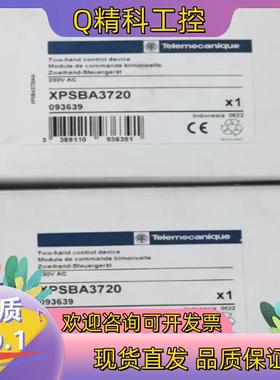 现货XPSBA3720安全模块全新原装