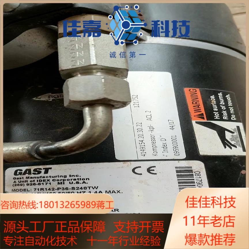 GAST嘉仕达泵 71R142-P36-S248TW 议价