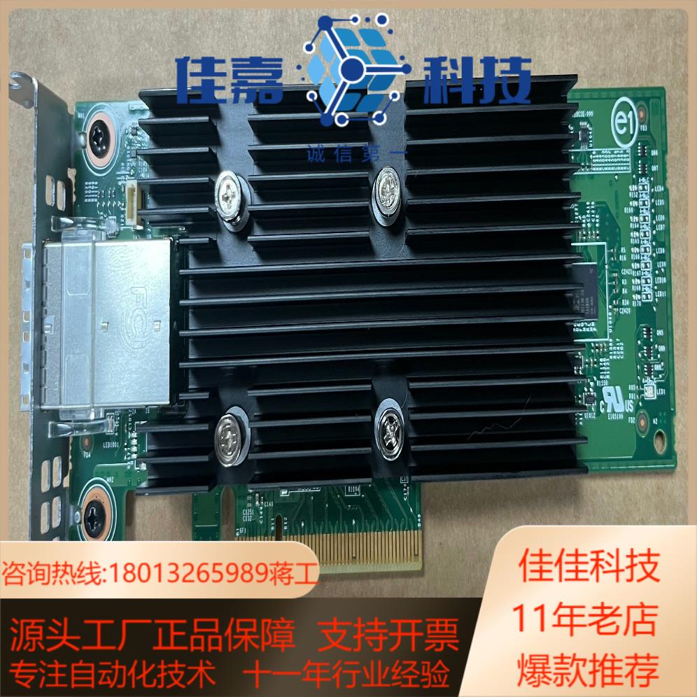 DELL  H330 12GB  SAS SATA 外置 直