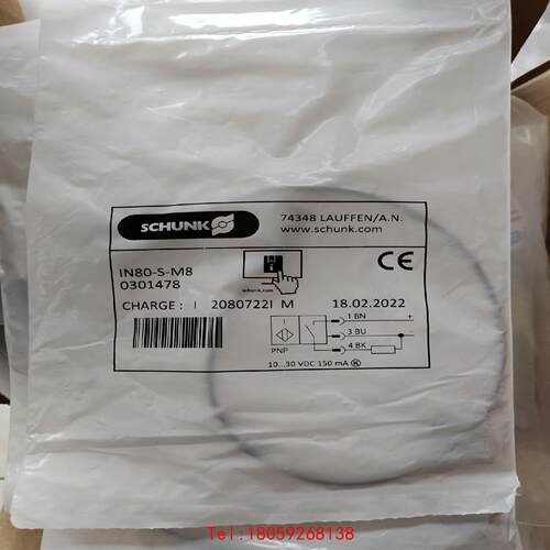 【非标价】SCHUNK雄克IN 80/S-M8 订货号：301478