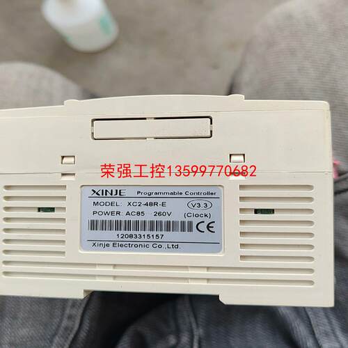 【荣强工控】信捷   XC2-48R-E
