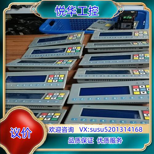 正品SLJD三凌文本型号MD 306L现货12台成色如图功能议价