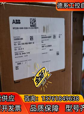 ABB伺服MFE180-04AN-016AL516N80