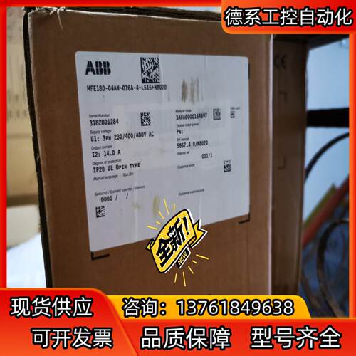 ABB伺服MFE180-04AN-016AL516N80