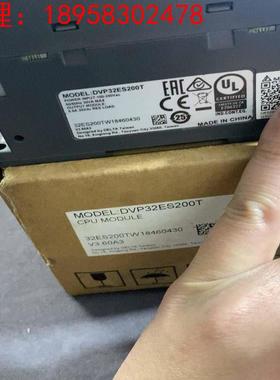 拍前询价：台达DVP32ES200T议价