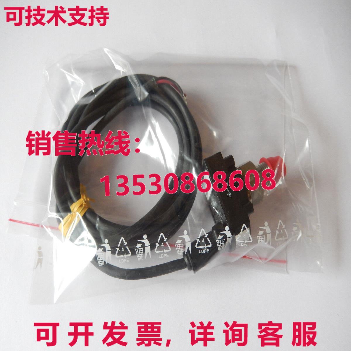 ametek control division, 16bar, 4-20库存现货