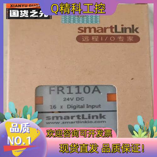 现货FR110A 华太模块PLC 原装