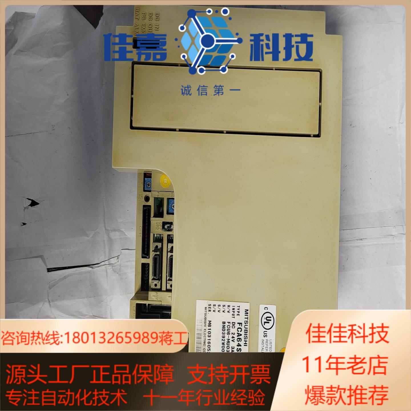 M64S控制器，FCA64S，控制器，  实