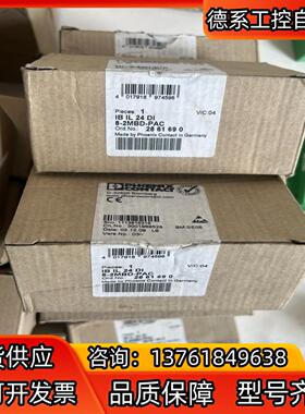 2861690 IB IL 24 DI 8-2MBD-PAC