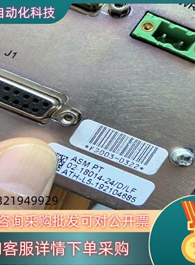 现货ASM控制器 02-18014-24/D/LF  图 A