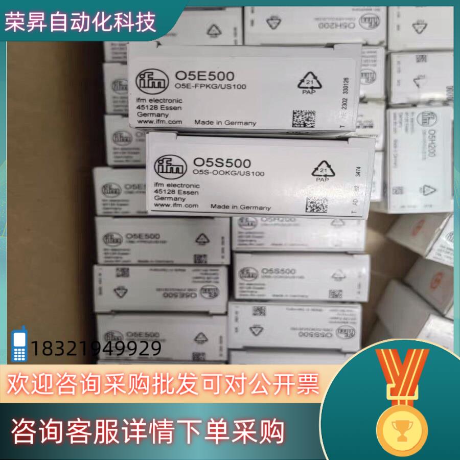 现货全新原装易福门O5E500