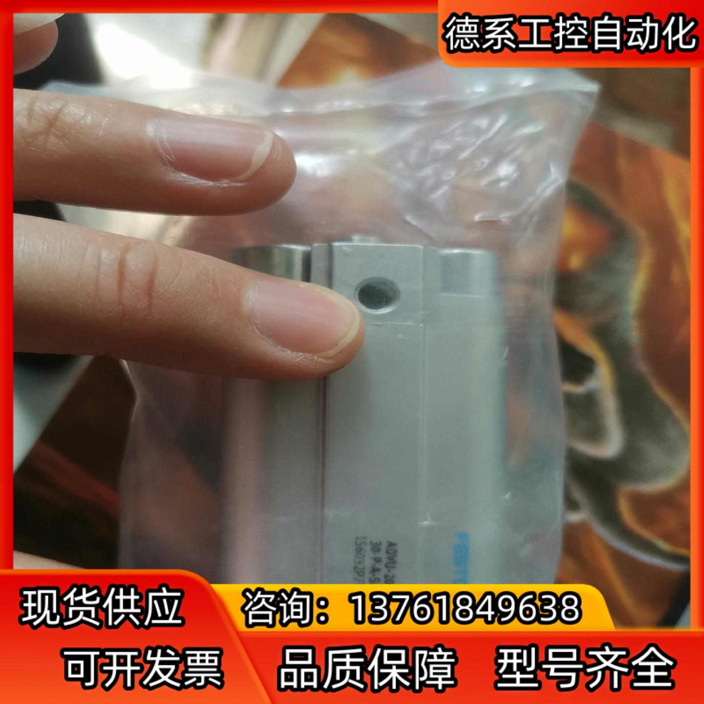 费斯托气缸ADVU-20-30-P-A-S6