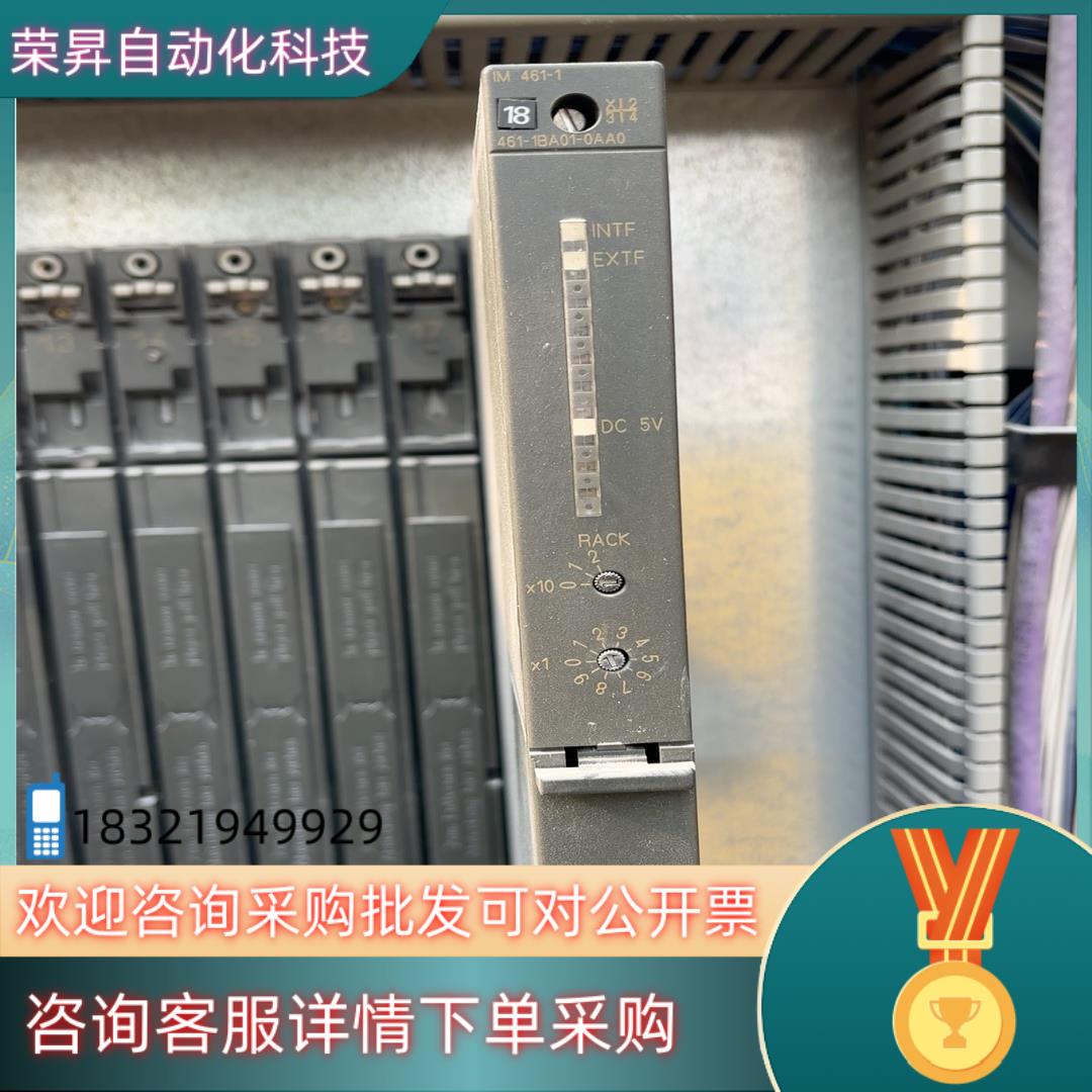 现货461-1BA01-0AA0