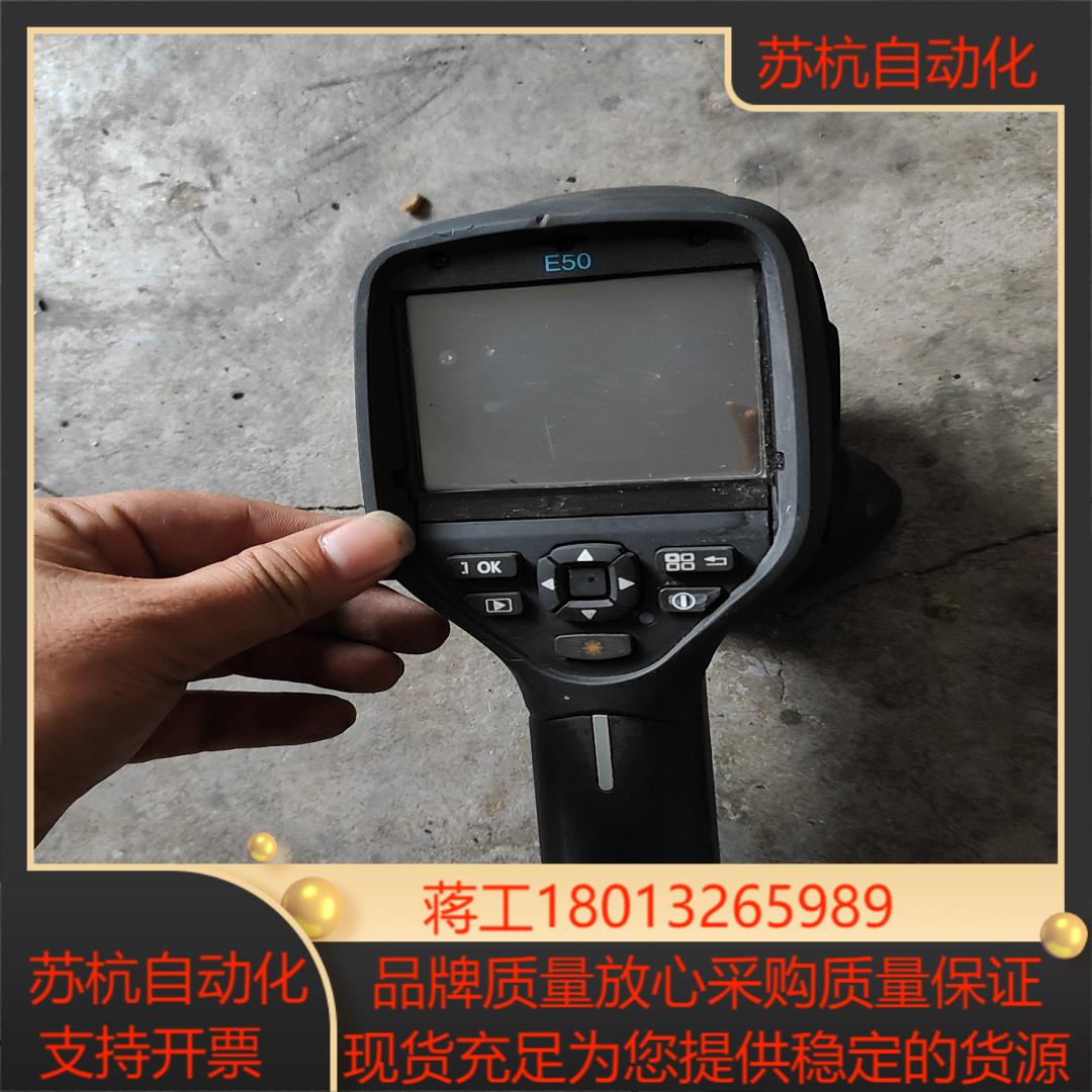 出售菲力尔FLIR E50红外热成像仪FLIR热像仪 菲