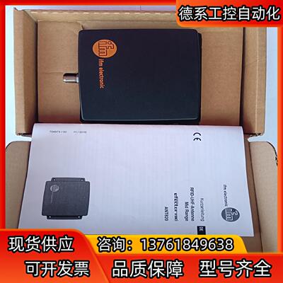 德国IFM/易福门RFID UHF天线ANT820，