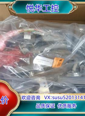 原装3HAC030006-001，IRB2600本体线缆 原装现议