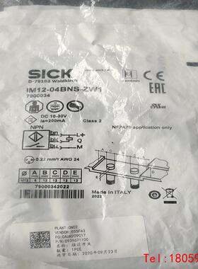 【非标价】德国SICK传感器IM12-04BNS-ZW1货号79000