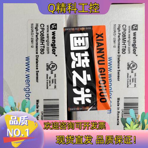 现货OCP662X0135   P1NH302   CP08MH
