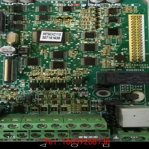 【非标价】汇川md380矢量变频器cpu板主板，有拉丝机专用