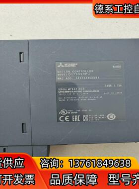 CPU  Q173DSCPU