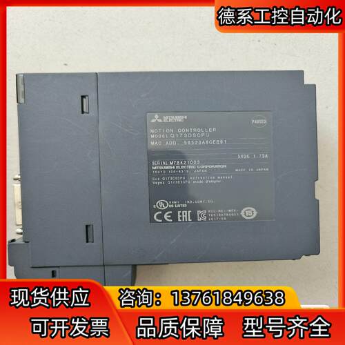 CPU  Q173DSCPU