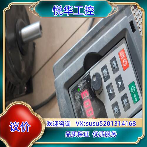 原装英威腾变频器GD200A-004G/5R5P-4 4KW/5议