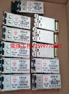 【荣强工控】WTD RTXM139-400