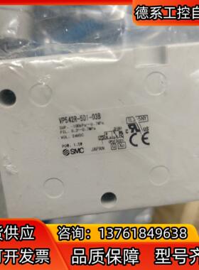 SMC电磁阀，VP542R-5D1-03B，VP542R-5
