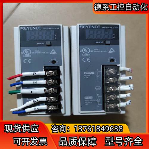 基恩士电源MS2-H75  3.2A俩个，，需要直接