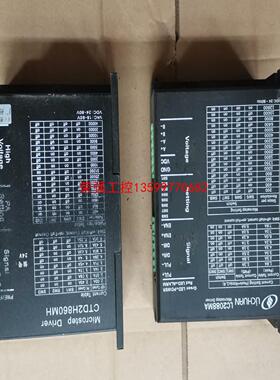【荣强工控】迅驰电机驱动CTD2H860MH二相混合式数字步