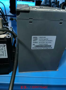 [宏强工控]汇川 IS500，200W套装IS500PS1R6I+ISM-议价