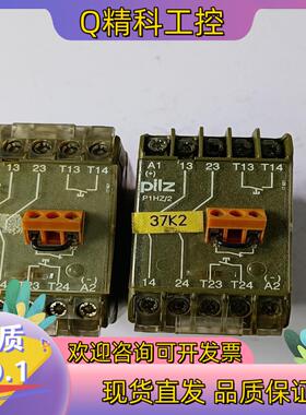 现货pilz皮尔兹 P1HZ/2 2A 24vgs继电器4745