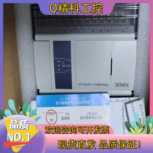 现货信捷PlcXD3-24R-E,全新机
