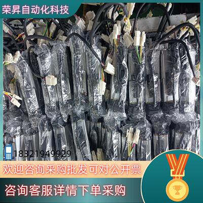 #电机100W刹车电机MSMD012G1V MSMD01