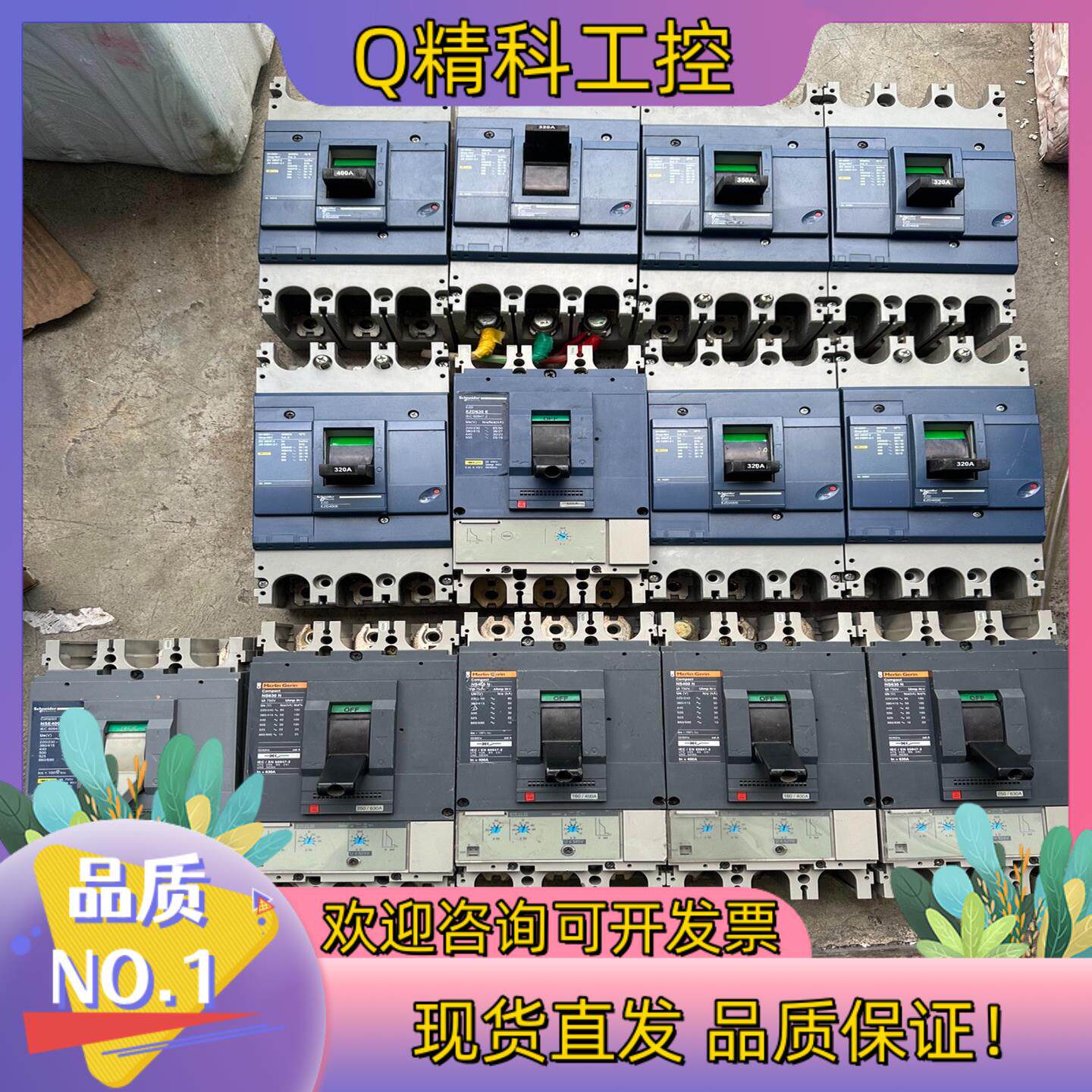 现货EZD400E断路器