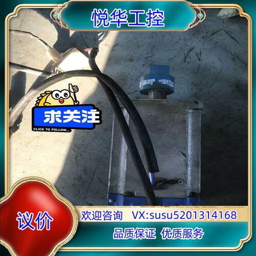 原装#电机 安川伺服电机SJME-08AMA41 750W 实物议