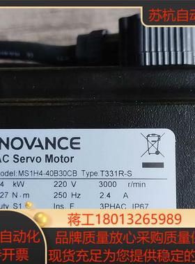 MS1H4-40B30CB-t331r-s汇川400w伺服