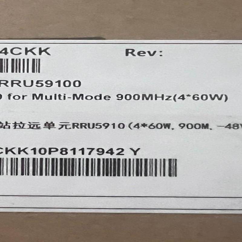 出售华为RRU5910-900全新原包一台ckk