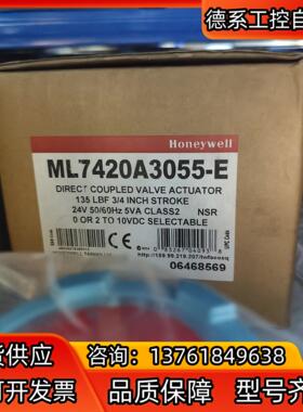 霍尼韦尔honeyWell mL7420A3055-E