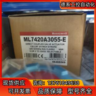 霍尼韦尔honeyWell mL7420A3055
