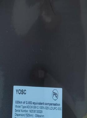 YOSC色散补偿模块 20KM