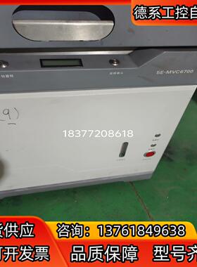 5E-MVC6700自动挥发分测试仪，拍摄需要