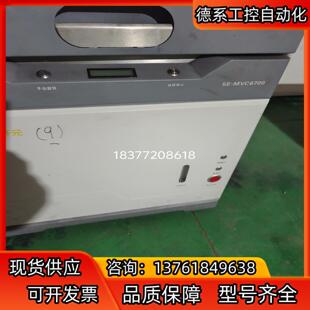拍摄需要 MVC6700自动挥发分测试仪