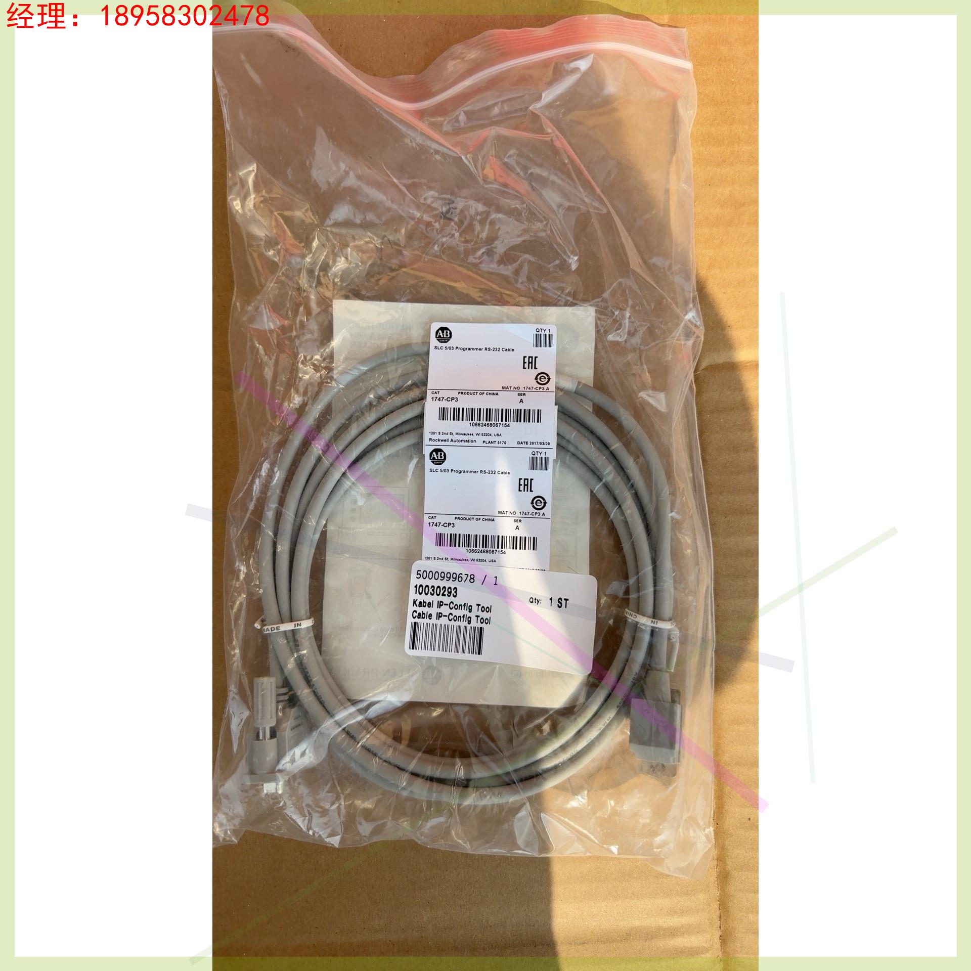 1747-CP3  AB 罗克韦尔 全新原装正品 现货