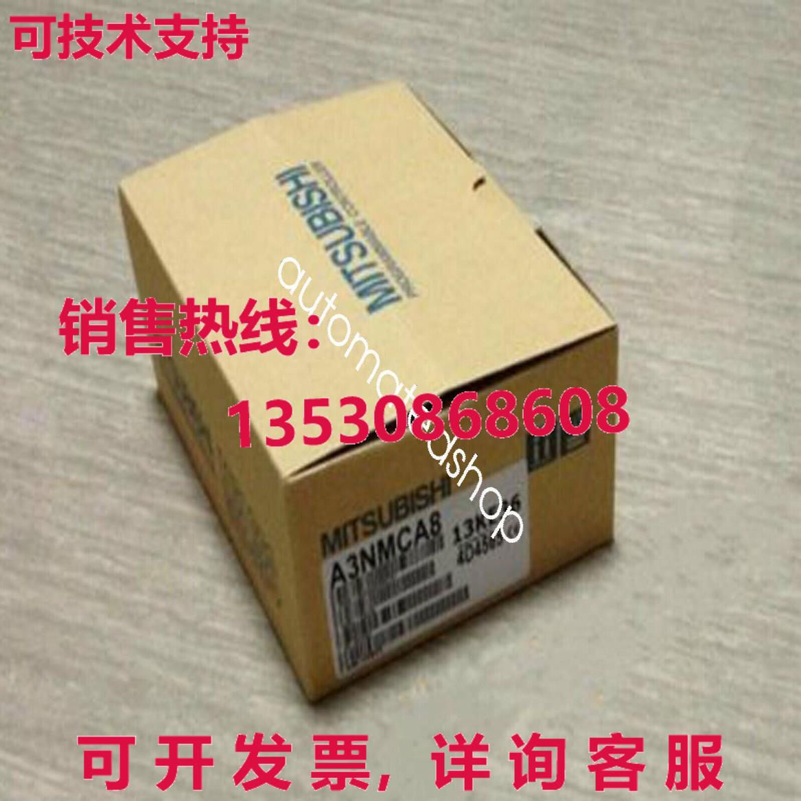 供应原装A3NMCA8 Plc模块